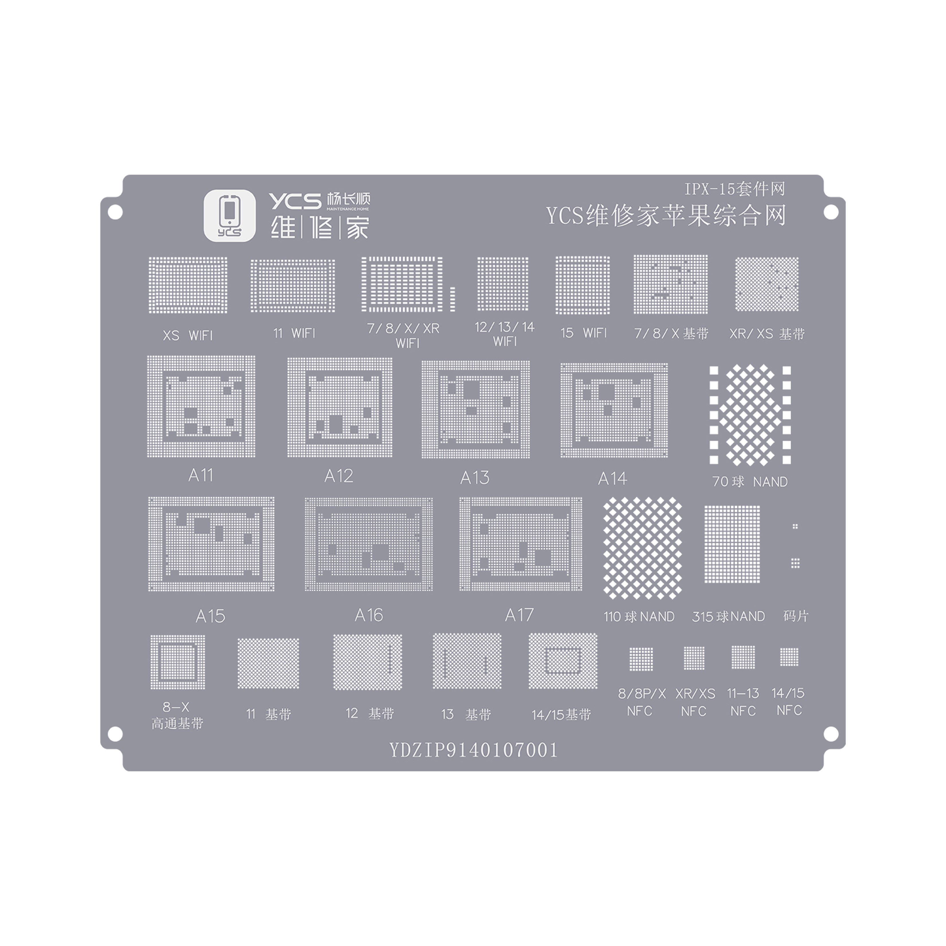 YCS iPhoneX-15 comprehensive reballing stencil set